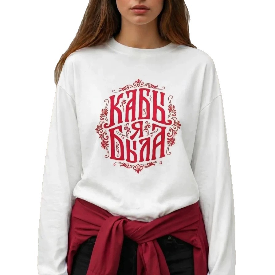 Slavic Folk Retro White Oversi - Ethnic Chic Fashion 评论和价格